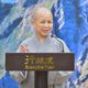 釋昭慧不領普發現金1萬　運彩公會理事長反問：能拒受供養？