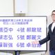藍營主席選舉號次抽籤　張亞中1、羅智強3、郝龍斌4、鄭麗文5