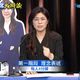 鄭麗文當選國民黨主席　民眾黨致賀：盼做「改革的夥伴」