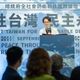 蕭美琴盼建構社會安全網　讓台灣韌性成最堅固盾牌