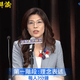 國民黨主席大辯論/鄭麗文糾正郝龍斌！曝兩岸無法對話全因民進黨