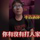 台中狠男影城暴打2少女　檢依傷害罪起訴