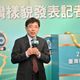 工研院長劉文雄請辭獲准　10月底卸任交棒