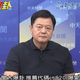 影/國民黨主席辯論突喊卡！周錫瑋怒：作秀太晚、玩花招沒意義
