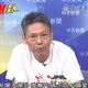 影/救災和國民黨主席辯論不衝突　謝寒冰：拿這當理由很怪