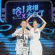 Janet為凍卵返台登記結婚！　哈林笑虧：把家務都公告了