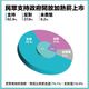 六成民眾支持加熱菸合法上市　盼加強管理「打擊走私」挹注國庫