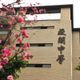 薇閣遭傳5男2女不當行為　學生曝「校內版本多到不行」