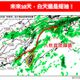 入秋首波鋒面估10/20前後襲　專家：最大降幅達10度