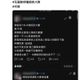 北部男花蓮救災散布「百人埋地下」假訊息　警約談後道歉了