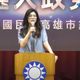 國民黨魁政見會最終場　鄭麗文：高雄大家只記得「美濃大峽谷」