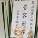 空姐猝逝告別式！長榮航送「音容宛在」花籃　座艙長未現身