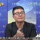 國民黨主席選舉開票！黃揚明：得票率低於4成「當選即跛腳」
