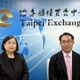 每股16元！世紀、信立聯手收購星雲電腦