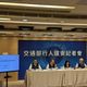 台南1-7月交通事故奪193命！交通局：多數恍神自撞