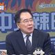 配角搶戲害主角？蔡正元分析郝龍斌為何輸給鄭麗文
