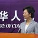 美財長指陸貿易代表「戰狼式」煽動性言論　陸方：嚴重歪曲事實