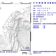 東部海域08:06規模3.7「淺層地震」　最大震度2級