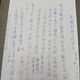 國民黨主席選舉驚傳盜領選票　蘇清泉：詳查中、該怎麼辦就怎麼辦