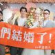 Lulu、陳漢典登記結婚！父母不捨落淚　老闆送上「金鏟子」