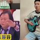 金牌特派/怒吼變神曲！王世堅「沒出息」掀兩岸瘋傳潮 真相比迷因更震撼