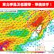 雨還沒完！東北季風、低壓帶接手　最猛風速時間曝