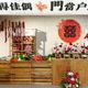 結婚拍照區像靈堂？北市中正區戶政所揭發想靈感、寓意