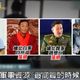 金牌特派/緬北四大家族覆滅！百億詐騙帝國崩毀真相曝