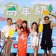 5566獲讚服役模範團體！王少偉慘遭兵變苦笑：沒想到變證據