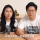 好味小姐惹議！稱趁妻斷片「合法撿屍」　阿斷道歉澄清：沒發生任何事