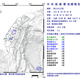南投中寮14:35規模4.3極淺層地震　最大震度3級