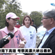 中央官員視察美濃大峽谷竟要農民「早點通報」　藍委氣炸當場打臉