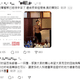 台東警遭控勤務時間健身被移送？　發文反擊上司職場霸凌