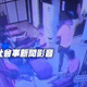 王不見王！北市爆發按摩師互毆　開打竟是這原因