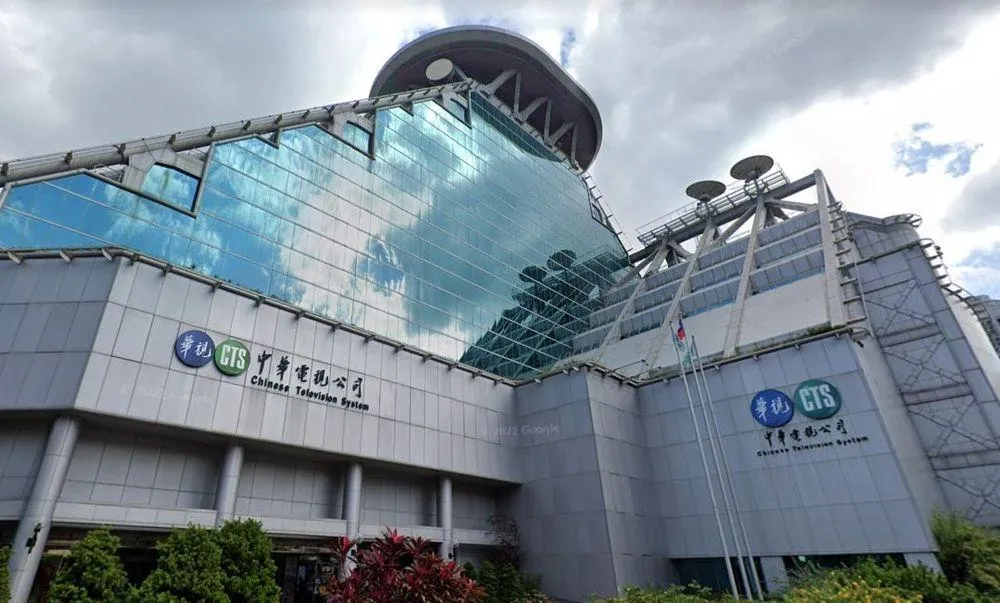 華視。（圖取自Google Map）