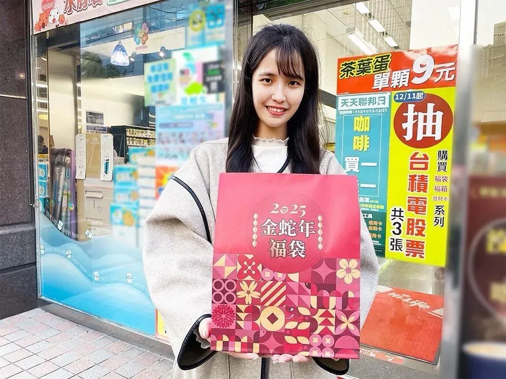 萊爾富福袋。（圖／萊爾富提供）