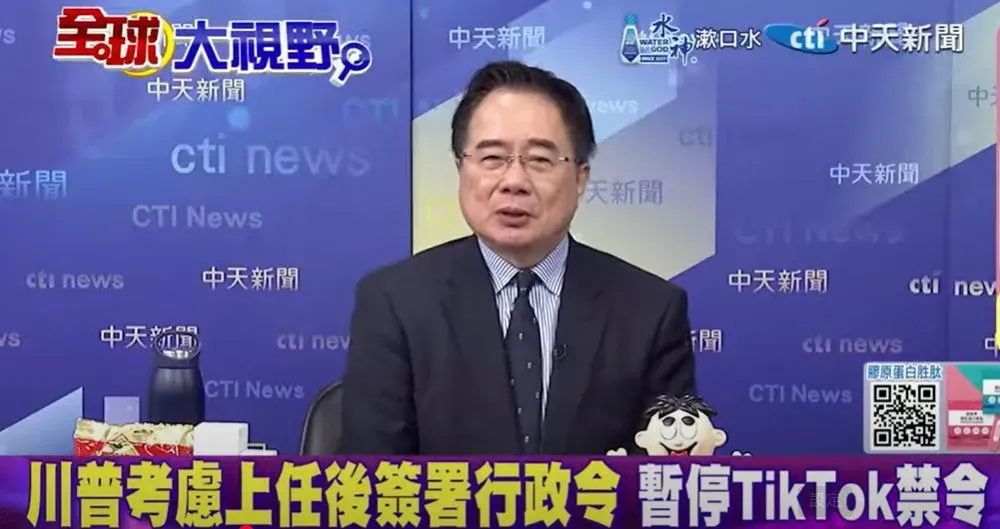 蔡正元分析TikTok美國禁令事件。（圖/翻攝《全球大視野》）
