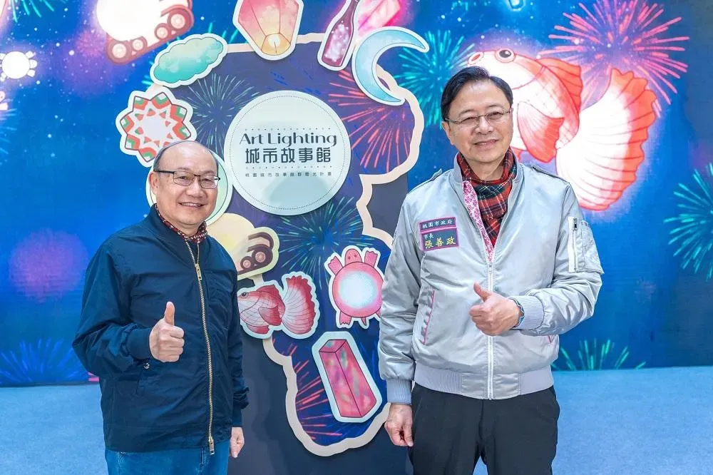 「城市故事館計畫」將有23個文化場館展出的共創燈具。(圖/桃園市政府)
