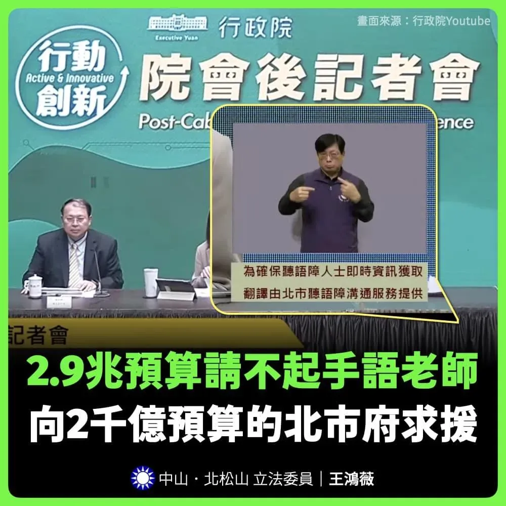 王鴻薇6日發文。(圖/翻攝王鴻薇臉書)