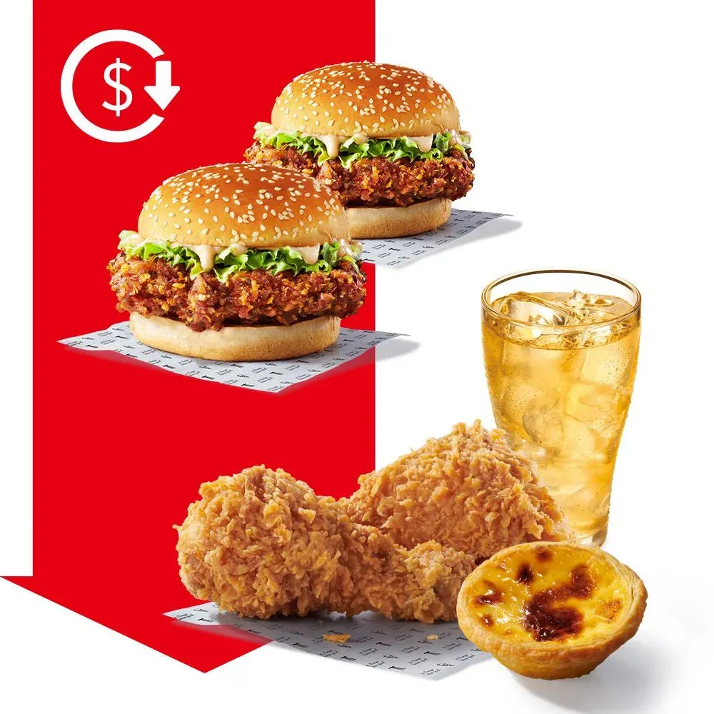 肯德基香麻過癮青花椒咔啦雞腿堡平均一堡只要$79。（圖／業者提供）