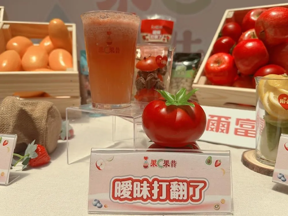 萊爾富推出新口味果昔。(圖/萊爾富提供)