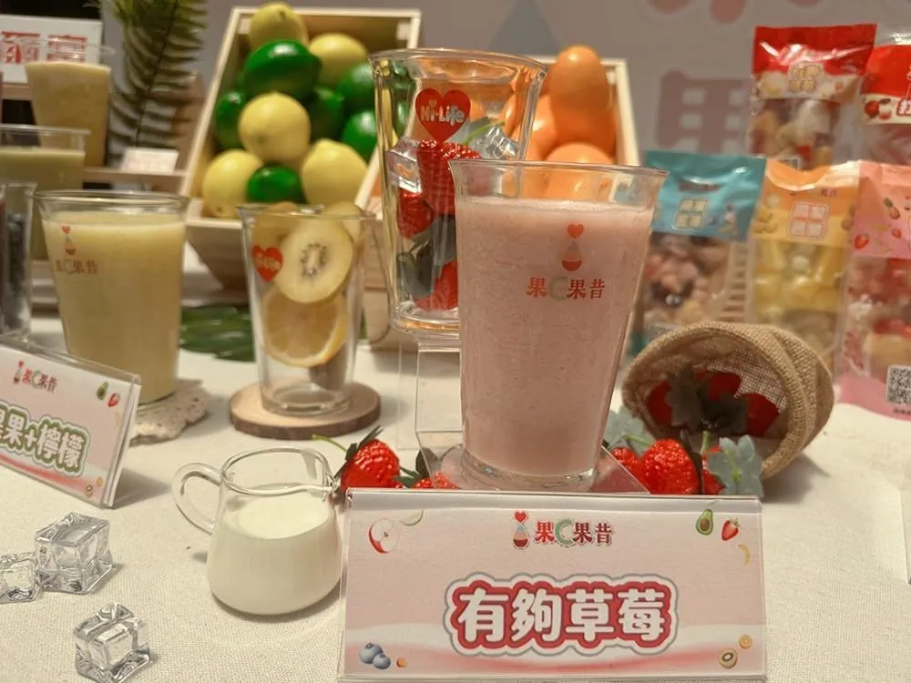 萊爾富推出新口味果昔。(圖/萊爾富提供)