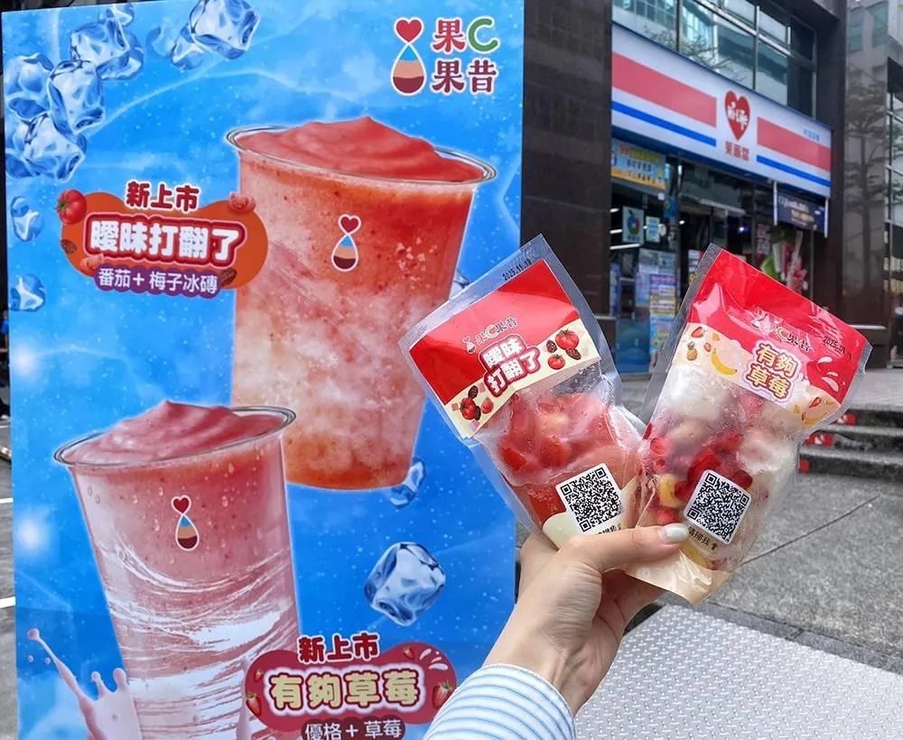 萊爾富推出新口味果昔。（圖／萊爾富提供）