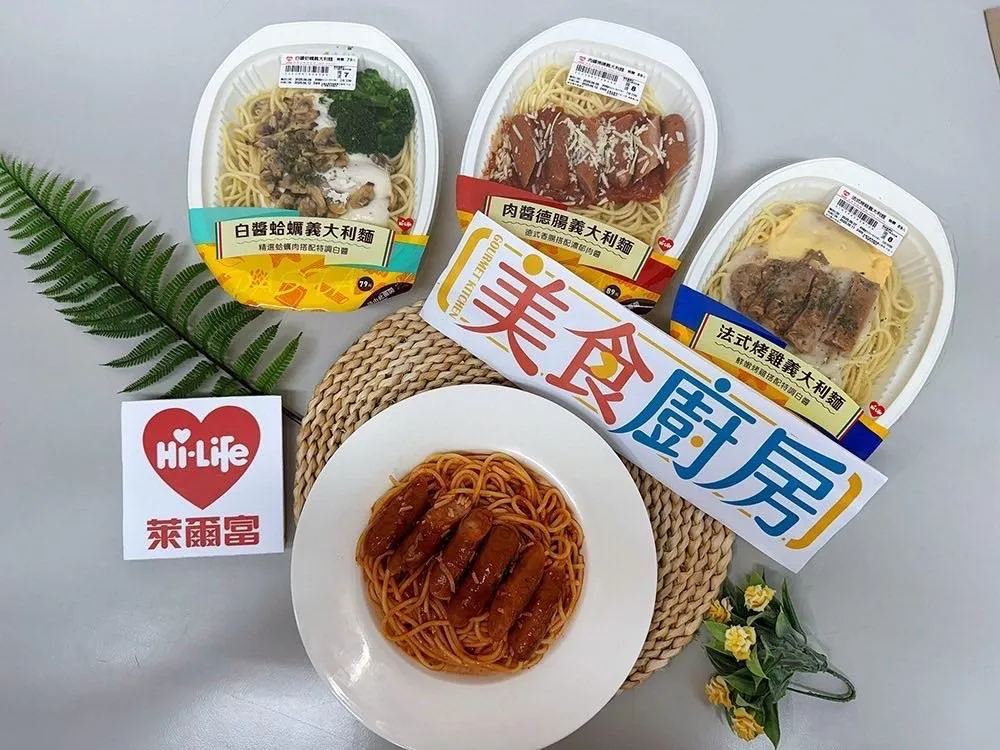 萊爾富全面升級鮮食便當。（圖／萊爾富提供）