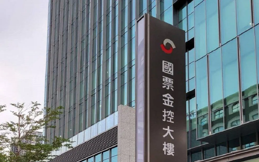 國票證券將於15日董事會上，提出解任耐斯集團大股東、國票證副董事長陳冠如的議案。(資料照／工商時報)