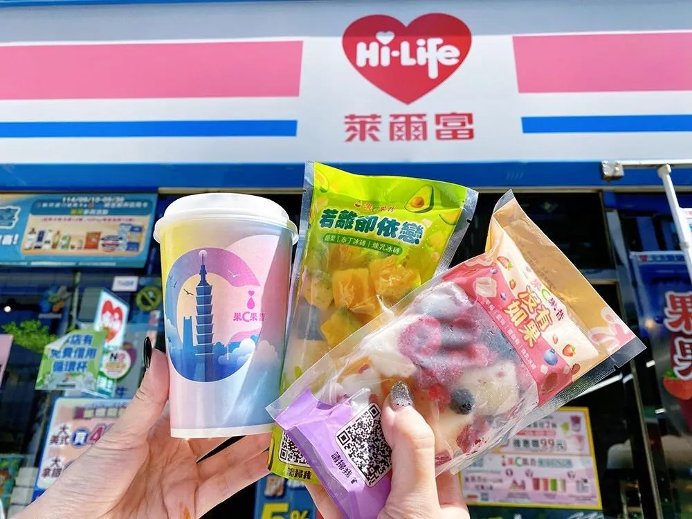 萊爾富指定果C果昔2杯99元、喝麒麟再抽住宿券！（圖／萊爾富提供）