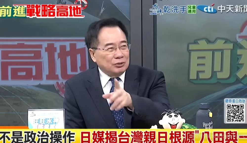 前立委蔡正元。（圖／翻攝《前進戰略高地》）