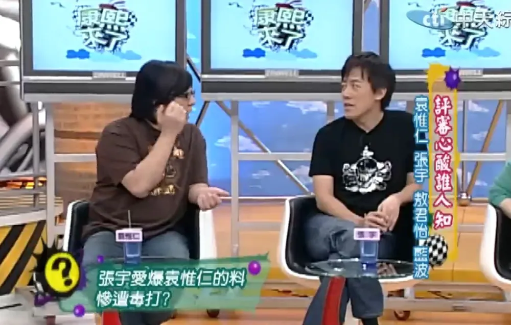 袁惟仁（左）與張宇交情好。（圖／翻攝我愛貓大YT）