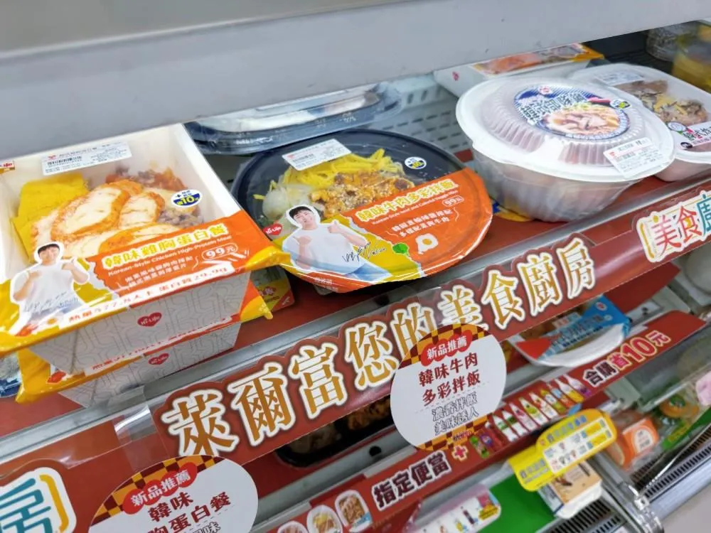 萊爾富「吃爆對手」系列本次提供各種韓式鮮食及優惠。（圖／萊爾富提供）