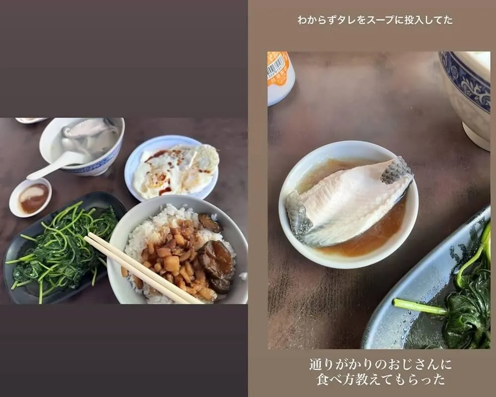 上野樹里在路邊攤位享受道地滷肉飯。(圖/翻攝上野樹里IG)